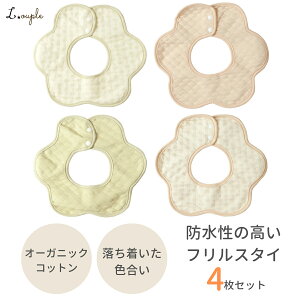 X^C ̎q 4 Zbg tɃVvȍ킹₷ h I[KjbNRbg100% 悾ꂩ xr[ru 360   ۈ牀 z v[g Gv Xibv Mt