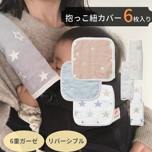 Ђ 悾Jo[ 6 Zbg GSxr[rȂǂ̕RɍœK VvŉfUC 100 6dK[[ j̎q ̎q 悾pbh GSxr[ V[gxgJ