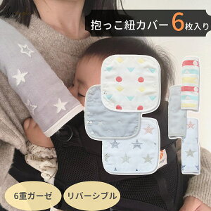 Ђ 悾Jo[ 6 Zbg GSxr[rȂǂ̕RɍœK VvŉfUC 100 6dK[[ j̎q ̎q 悾pbh GSxr[ V[gxgJ