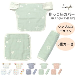 R 悾Jo[ 3_ Zbg 2way GSxr[rȂǂ̕RɍœK VvŉfUC 100 6dK[[ 悾 Jo[ j̎q ̎q 悾pbh  G