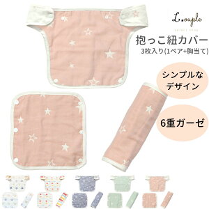 R 悾Jo[ 3_ Zbg 2way GSxr[rȂǂ̕RɍœK VvŉfUC 100 6dK[[ 悾 Jo[ j̎q ̎q 悾pbh  G