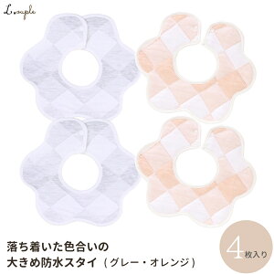 X^C h 2 4 Zbg 傫߂̃X^Cł悾Jo[ Ԃ xr[ j̎q ̎q I[KjbNRbg100% 360x xr[ru 6dK[[ h[ic 傫TCY Vv 