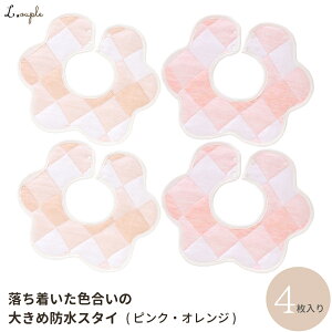 X^C h 2 4 Zbg 傫߂̃X^Cł悾Jo[ Ԃ xr[ j̎q ̎q I[KjbNRbg100% 360x xr[ru 6dK[[ h[ic 傫TCY Vv 