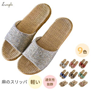 ���[���V���[�Y �X���b�p ���� �y�͂��S�n�̗ǂ���ǋ��������̃T���_���z ���f�B�[�X �����Y �������� ������� �􂦂� ���� �j�� �j�̎q ���̎q �� �T���_�� �����₷�� �y�� ����Ȃ� ��