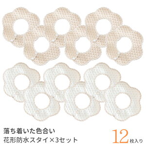 X^C 悾ꂩ 12 Zbg 悾ꂽՂ̐ԂS̖h I[KjbNRbg100% xr[ru 360x j̎q ̎q  Vv  Gv o h Xibv 