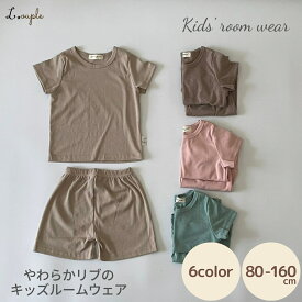 ＼10%OFFセール／ パジャマ キッズ リブが可愛いキッズパジャマ 半袖 夏 ルームウェア 寝巻 上下セット 女の子 男の子 綿 メンズ レディース 80cm 90cm 100cm 110cm 120cm 130cm 140cm 150cm 160cm 韓国 風 セットアップ 子供 上下セット おしゃれ 子供服 メール便送料無料