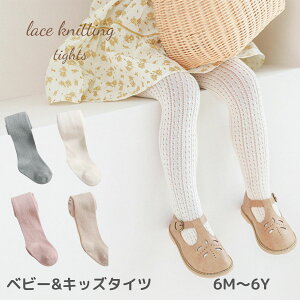 xr[ LbY ̎q q [X ^Cc lace knitting tights ҂ Rbg   C[h C|[g CO A q t H ~ 