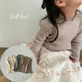 キッズ ベビー 女の子 ニット トップス frill knit フリル フレア コットン 可愛い 80cm 90cm 100cm 110cm 120cm 130cm 140cm 海外 輸入 子供服 春 秋 冬 送料無料