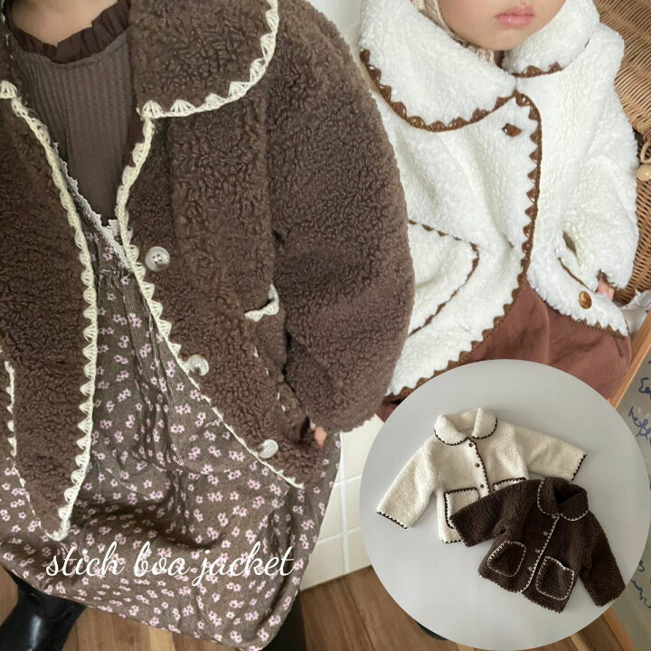 楽天市場】キッズ ベビー 女の子 ボアコート sticch boa jacket 