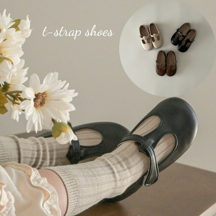 t strap shoes