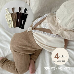 _10%OFFZ[^ LbY xr[ ̎q j̎q TXy_[ MX lace suspender leggings [X NX Tybg pc u Ԃ Rbg  ؍  60cm 70cm 80cm 90cm A q 