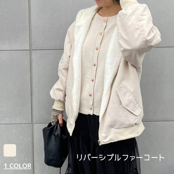 楽天市場】レディース 長袖 アウター コート リバーシブルファーコート 