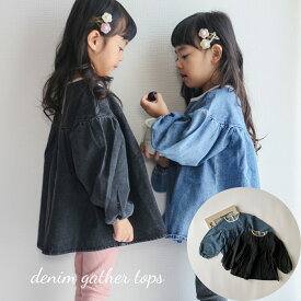 ＼10%OFFセール／ キッズ ベビー 女の子 トップス_denim gather tops デニム ギャザー ブラウス チュニック パイピング 可愛い 80cm 90cm 100cm 110cm 120cm 130cm 海外 輸入_子供服 春 秋 冬 送料無料