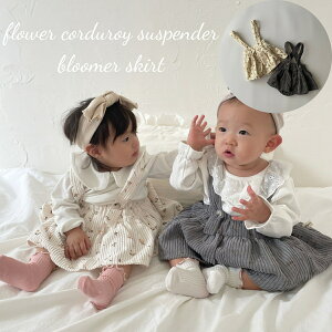 LbY xr[ ̎q TXy_[ u} XJ[g flower corduroy suspender bloomer skirt Tybg R[fC ԕ ԕ Ԃ Rbg  60cm 70cm 80cm 90cm A q t H ~ 