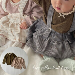 LbY xr[ ̎q jbg gbvX_lace collar knit tops [X  { NVF ҂ Rbg  70cm 80cm 90cm 100cm 110cm CO A_q t H ~ _
