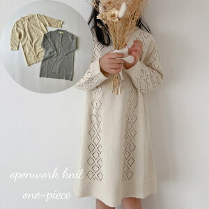 LbY xr[ ̎q jbg s[X openwork knit ops onepiece Rbg I[v[N ҂   ؍  90cm 100cm 110cm 120cm 130cm A q t H ~ 