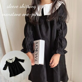 ＼30%OFFセール／ キッズ ベビー 女の子 ワンピース sleeve shirring monotone ops onepiece コットン コーデュロイ 袖 シャーリング モノトーン ブラック 長袖 可愛い 韓国 風 90cm 100cm 110cm 120cm 130cm 140cm 輸入 子供服 春 秋 冬 送料無料