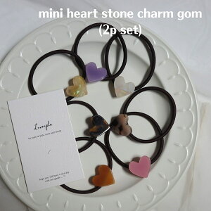 _10%OFFZ[^ LbY xr[ ̎q wAANZT[ mini heart stone charm gom (2p set) wAS `[ n[g  Zbg  A q t  H ~ I[V[Y 