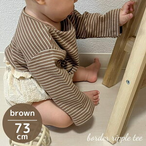 LbY xr[ ̎q j̎q  Jbg\[ border ripple tee {[_[ gbvX jZbNX  ؍  70cm 73cm 80cm 90cm 100cm CO A q t H ~ 