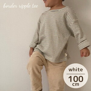 LbY xr[ ̎q j̎q  Jbg\[ border ripple tee {[_[ gbvX jZbNX  ؍  70cm 73cm 80cm 90cm 100cm CO A q t H ~ 