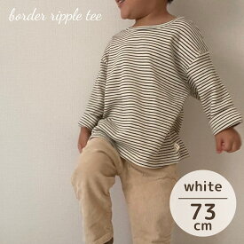 ＼10%OFFx5倍／ キッズ ベビー 女の子 男の子 長袖 カットソー border ripple tee ボーダー トップス ユニセックス 可愛い 韓国 風 70cm 73cm 80cm 90cm 100cm 海外 輸入 子供服 春 秋 冬 送料無料