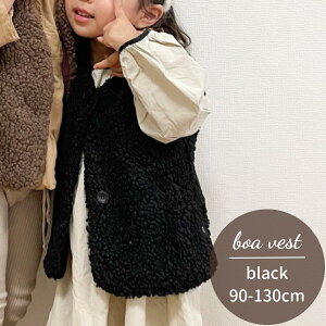 xr[ LbY {A xXg boa vest  Rbg ̎q j̎q AE^[ 㒅  90cm 100cm 110cm 120cm 130cm A q t H ~ 