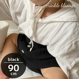 _10%OFFZ[^ LbY xr[ ̎q j̎q NN u} crinkle bloomer ڂpc Ԃ Rbg  jZbNX 60cm 66cm 70cm 73cm 80cm 90cm C|[g CO A q t 