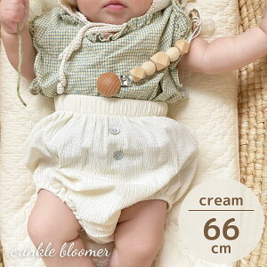 LbY xr[ ̎q j̎q NN u} crinkle bloomer ڂpc Ԃ Rbg  jZbNX 60cm 66cm 70cm 73cm 80cm 90cm C|[g CO A q t  H ~ I[