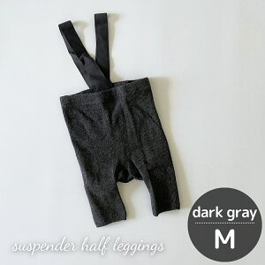 _1000~|bL^ LbY xr[ ̎q j̎q TXy_[ n[t MX suspender half leggings NX Tybg pc u Ԃ Rbg  ؍  60cm 70cm 80cm 90cm A q