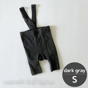 _1000~|bL^ LbY xr[ ̎q j̎q TXy_[ n[t MX suspender half leggings NX Tybg pc u Ԃ Rbg  ؍  60cm 70cm 80cm 90cm A q