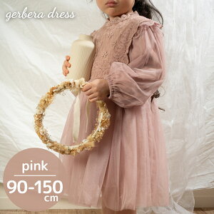 _20%OFFZ[^ LbY WjA ̎q hX s[X gerbera dress `[ o[ X[u [X hJ t  90cm 100cm 110cm 120cm 130cm 140cm 150cm zCg sN AC{[ t 