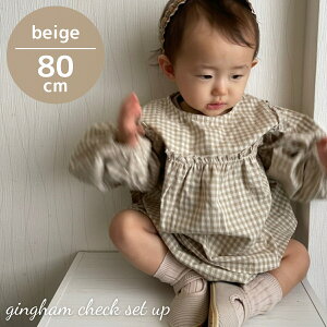 �x�r�[ �L�b�Y ���̎q �j�̎q �Z�b�g�A�b�v gingham check set up �M���K���`�F�b�N ���ڂ���p���c �u���} �R�b�g�� ���� �؍� �� 60cm 70cm 80cm 90cm �C�O �A�� �q���� �t �H �~ ��������