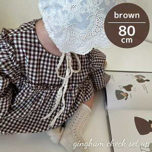 �x�r�[ �L�b�Y ���̎q �j�̎q �Z�b�g�A�b�v gingham check set up �M���K���`�F�b�N ���ڂ���p���c �u���} �R�b�g�� ���� �؍� �� 60cm 70cm 80cm 90cm �C�O �A�� �q���� �t �H �~ ��������