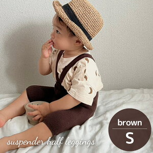 _50%OFFZ[^ LbY xr[ ̎q j̎q TXy_[ n[t MX suspender half leggings NX Tybg pc u Ԃ Rbg  ؍  60cm 70cm 80cm 90cm A q 