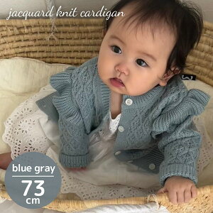 LbY xr[ ̎q J[fBK jacquard knit cardigan jbg WK[h t ҂ gbvX  70cm 80cm 90cm 100cm CO A q t H ~ 