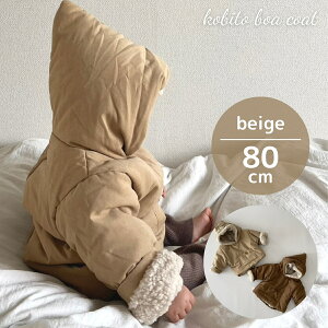 LbY xr[ ̎q j̎q {AR[g kobito boa coat l R[g AE^[ {A   ؍  70cm 80cm 90cm CO A q t H ~ 