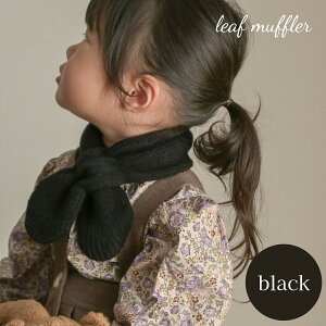 LbY xr[ ̎q j̎q }t[ leaf muffler jbg n lbNEH[}[ ~  ؍  eq낢 CO A q t H ~ 