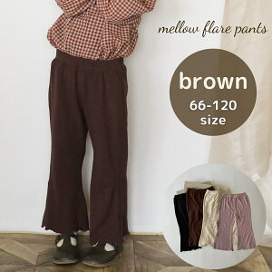LbY xr[ ̎q pc mellow flare pants E [ u tA {gX Y{ Rbg  ؍  60cm 70cm 80cm 90cm 100cm 110cm 120cm C|[g CO A q t  H ~ 