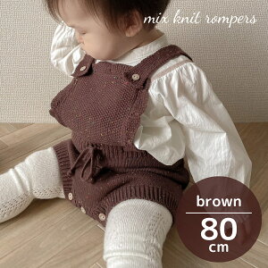 _1|Cg5{^ xr[ p[X Tybg mix knit rompers ~bNXJ[ RtFbeB Rbg Ԃ ̎q j̎q  60cm 66cm 70cm 73cm 80cm 90cm CO A C|[g q