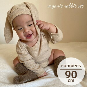 xr[ p[X Jo[I[ organic rabbit set I[KjbN Rbg Ԃ   Xq Rbg Zbg ̎q j̎q  60cm 66cm 70cm 73cm 80cm 90cm CO A C|[g q