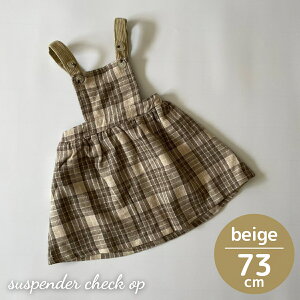 LbY xr[ ̎q TXy_[ `FbN s[X suspender check op TybgXJ[g Ԃ Rbg  70cm 80cm 90cm 100cm C|[g CO A q t  H ~ I[V[Y