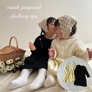 LbY xr[ ̎q s[X crash jacquard docking ops one-piece NbVWK[h 킵 ؂ւ Rbg NVJ i`   ؍  80cm 90cm 100cm 110cm 120cm 130cm A