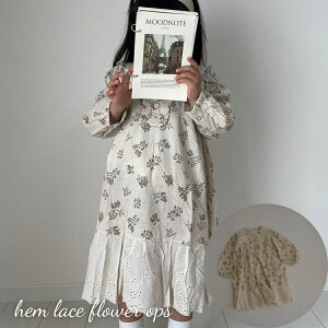 _50%OFFZ[^ LbY xr[ ̎q  s[X hem lace flower ops ԕ {^jJ [X t Rbg NVJ i`   ؍  80cm 90cm 100cm 110cm 120cm 130cm A 