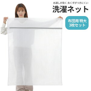 _10%OFFZ[^ lbg  zcp yʂ̗ǂƂǂƂǂ肵lbgz Zbg   ѕz zc 傫 h[lbg 90 x 110 cm  Qp o  h 
