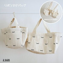 楽天市場】ヌビバッグ リボン（レディースバッグ｜バッグ）：バッグ  