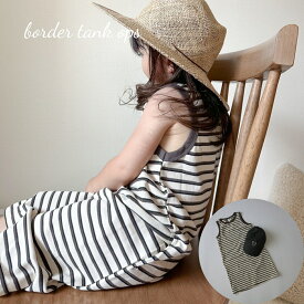 キッズ ベビー 女の子 ワンピース border tank ops ボーダー タンク タンクトップ ノースリーブ リブ コットン 綿 可愛い 韓国 風 クラシック クラシカル 100cm 110cm 120cm 130cm 140cm インポート 海外 輸入 子供服 春 夏 秋 送料無料