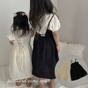 _1|Cg5{^ LbY xr[ ̎q L~s[X jacquard cami ops L~\[ s[X WK[h G{X { Rbg   ؍  NVbN NVJ 100cm 