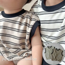 キッズ ベビー トップス piping border tanktop パイピング ボーダー タンクトップ ノースリーブ 女の子 男の子 可愛い 韓国 風 シンプル クラシック クラシカル 80cm 90cm 100cm 110cm 120cm 130cm 140cm インポート 輸入 子供服 春 夏 秋 送料無料