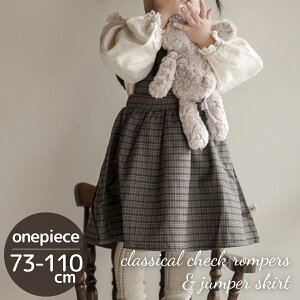 LbY xr[ ̎q j̎q p[X s[X classical check rompers & jumper skirt `FbN NVJ o 낢 N  NVbN C|[g CO A q t H ~ 