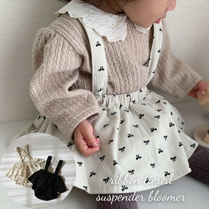 LbY xr[ ̎q TXy_[ u} ribbon tiered suspender bloomer { eBA[h Tybg ڂpc u Ԃ Rbg  70cm 80cm 90cm 100cm A q t  H ~ 